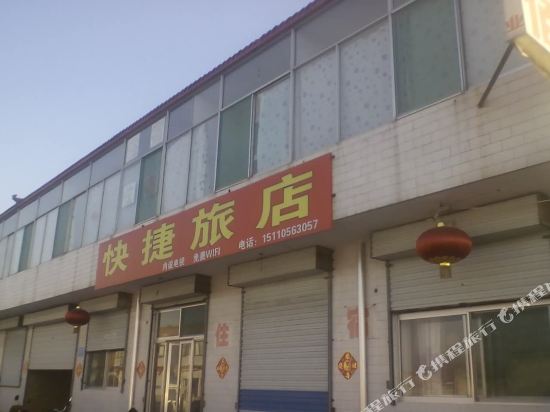 Dxbgkjld in Jinchang, People's Republic of China