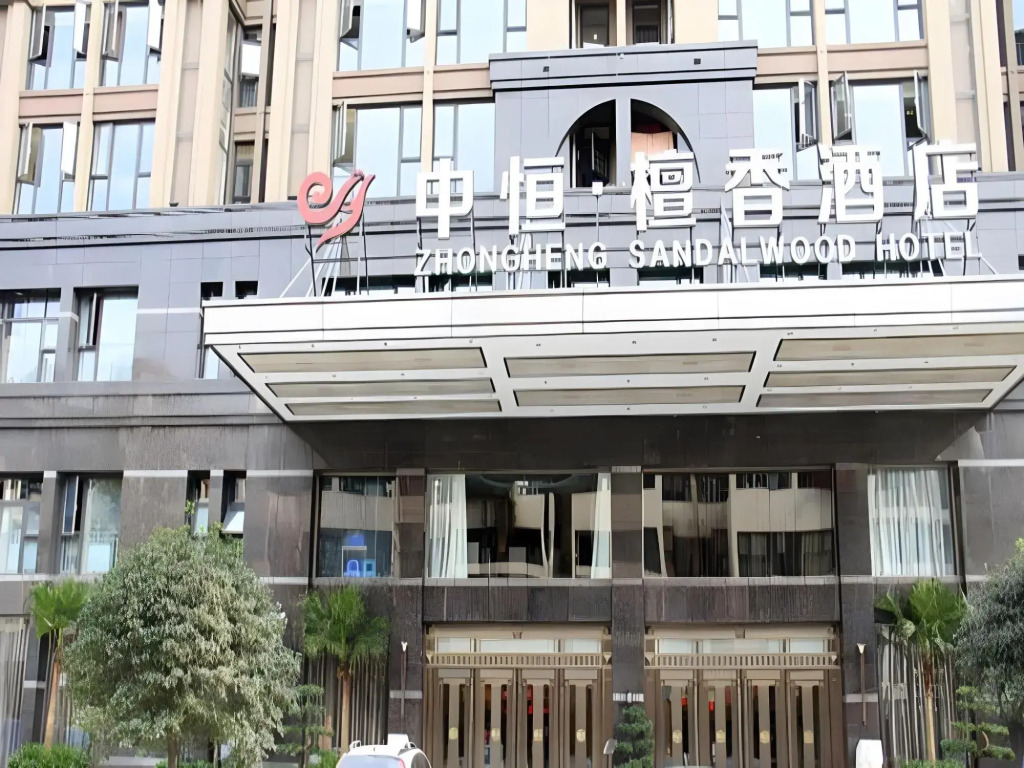 Sandalwood garden hotel — 4-Star Luxury Hotel in Chengdu, People's Republic of China