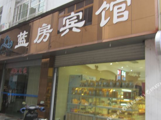 Lanfang Hotel in Songyang, People's Republic of China