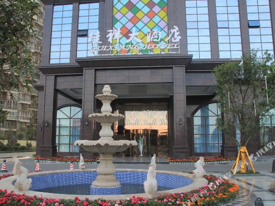 Guixiang Hotel — 4-Star Luxury Hotel in Chengdu, People's Republic of China
