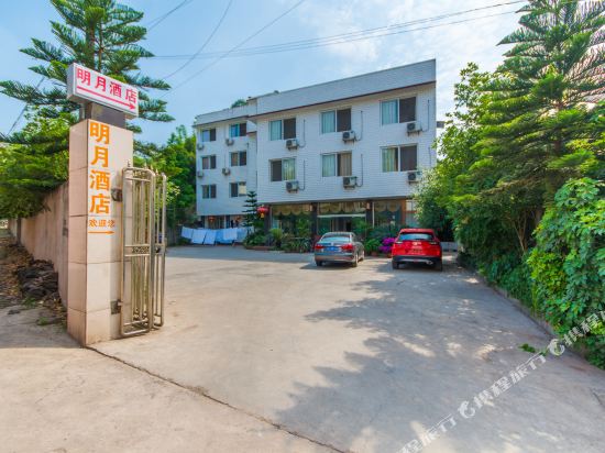 Mingyue Hotel - last minute hotel in Leshan
