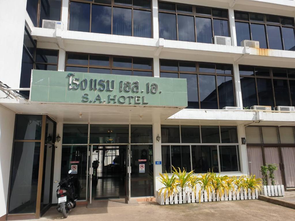 SA hotel in Trat, Thailand