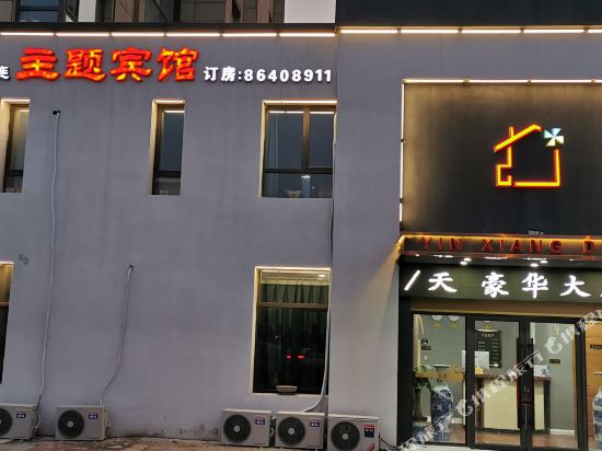 Impression Link Hotel - carbon neutral hotel in Dalian
