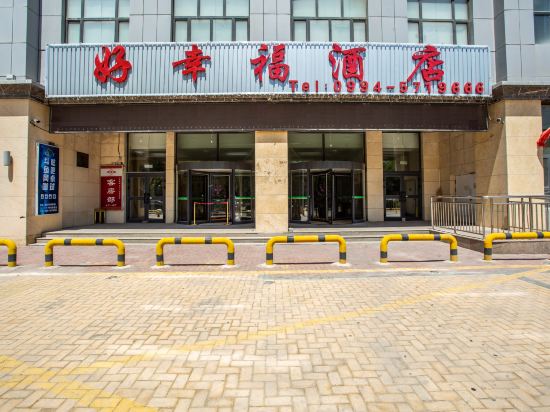 Haoxingfu Hotel - last minute hotel in Urumqi