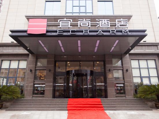 Echarm Hotel — hotel in Tongshan