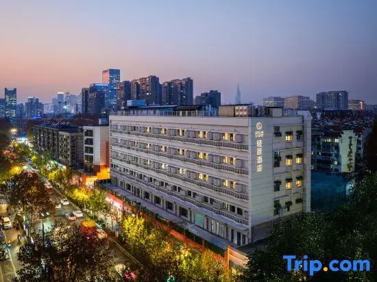 Atour Light Hotel Nanjing Museum Ruijin Road — 4-Star Luxury Hotel in Nanjing, People's Republic of China