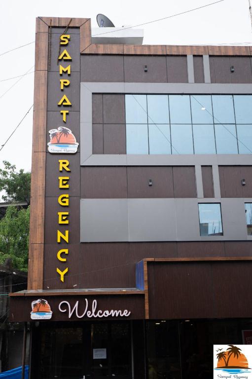 Sampat Regency in Port Blair, India