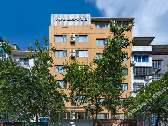 Gelin Luoman Fengqing Hotel in Lishui, People's Republic of China