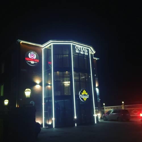 Monomakh Hotel in Tomsk, Russia