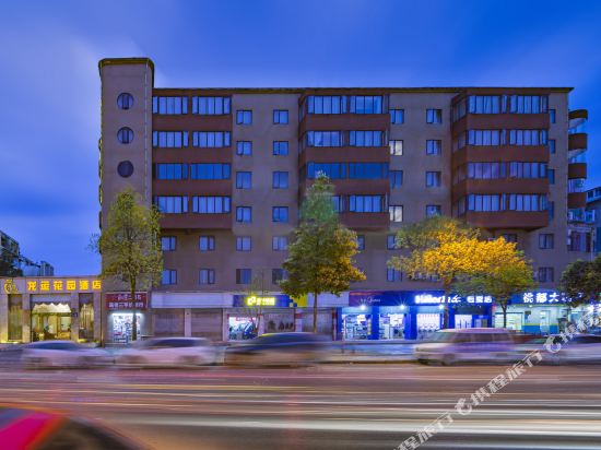 Dragon Garden hotel - last minute hotel in Chengdu