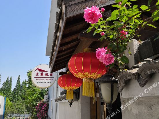 Yilan Featured Hot Spring Hostel in Nanjing, People's Republic of China