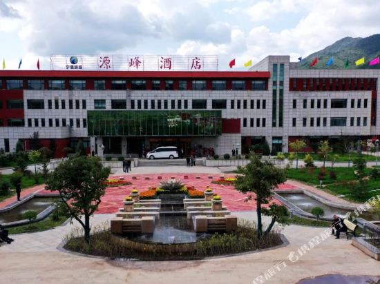 Source Peak Hotel in Wulan, People's Republic of China