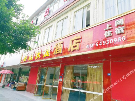 Rongting hotel - last minute hotel in Chengdu