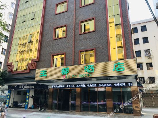 Yudu Hotel - carbon neutral hotel in Zhaoqing