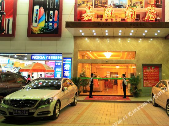 Jiahui Hotel - last minute hotel in Guangzhou