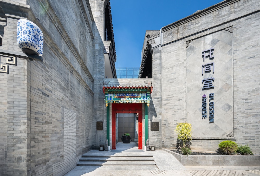 Blossom House Tiananmen — 4-Star Luxury Hotel in Beijing, People's Republic of China