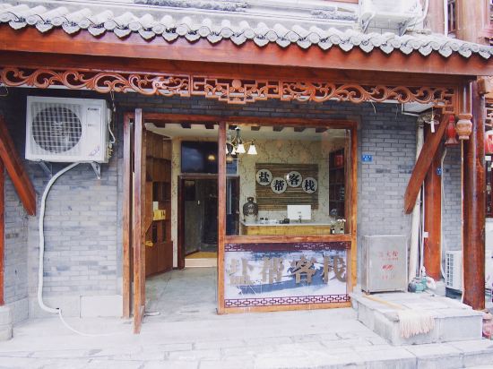 Yanbang Inn in Renhuai, People's Republic of China