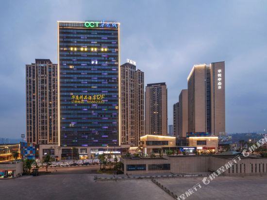 Huating Boutique Hotel - last minute hotel in Chongqing