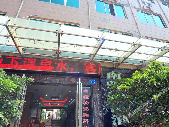 Nanjiang Wuliu Hotel in Kunming, People's Republic of China