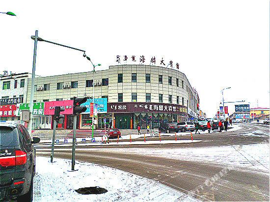 Hailin Hotel - last minute hotel in Ordos