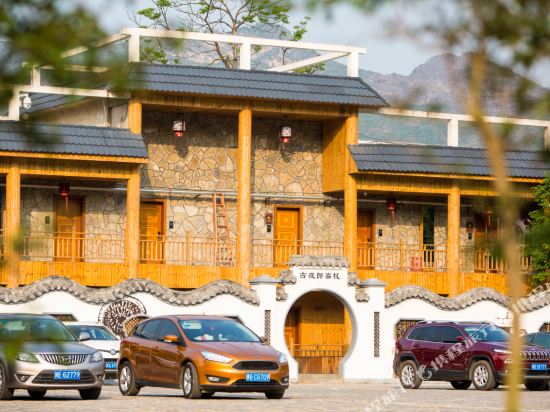 Guyelang Inn - last minute hotel in Anshun