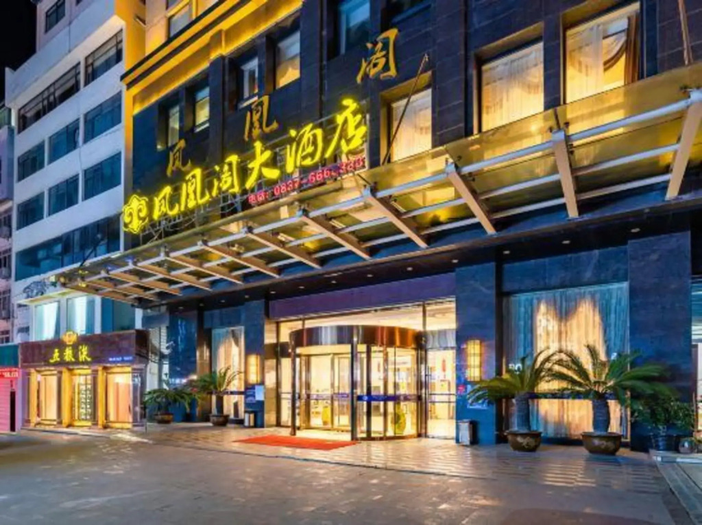 Wanxianju Business Hotel — hotel in Aba