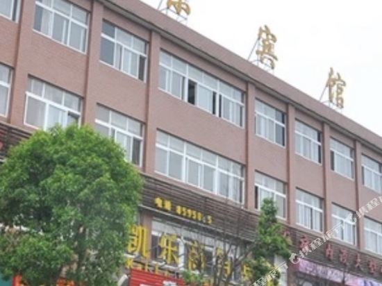 Kaile Hotel - last minute hotel in Jingmen