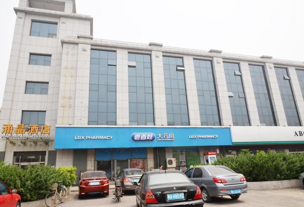 Yongjing Business Hotel - carbon neutral hotel in Tianjin