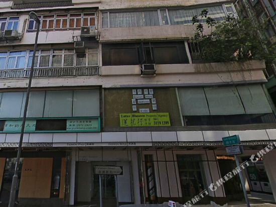 Popa Land Limited - last minute hotel in Unknown City