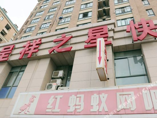 Chengxiang Hotel - last minute hotel in Nanjing
