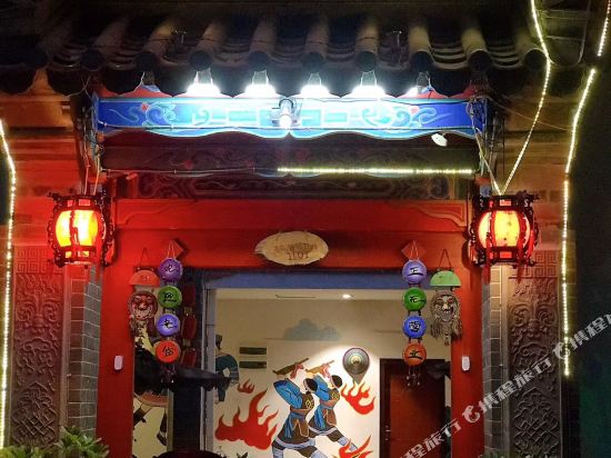 Yunyuan Inn - last minute hotel in Unknown City