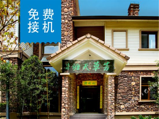 Fangcao Tianya Inn in Wuyishan, People's Republic of China
