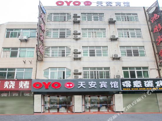 Huang gang tian ‘an hotel in Huanggang, People's Republic of China