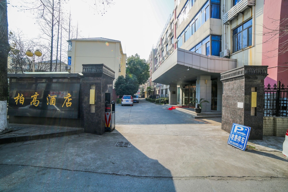 Bogao Hotel — hotel in Kunshan