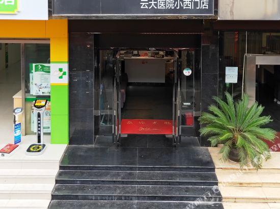 Nuofei Shangting Hotel - last minute hotel in Kunming