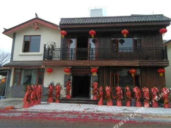 Xinyi Boutique Inn - last minute hotel in Shilin