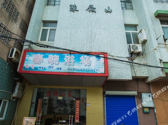 Shengsi shengshan Chen qian shanzhuang in Caiyuan, People's Republic of China