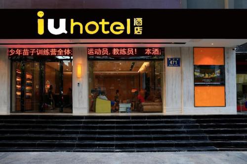 Iu Hotels Jingmen Jingshan County Government in Jingmen, People's Republic of China