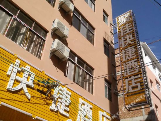 Jjkjjd in Zhaotong, People's Republic of China