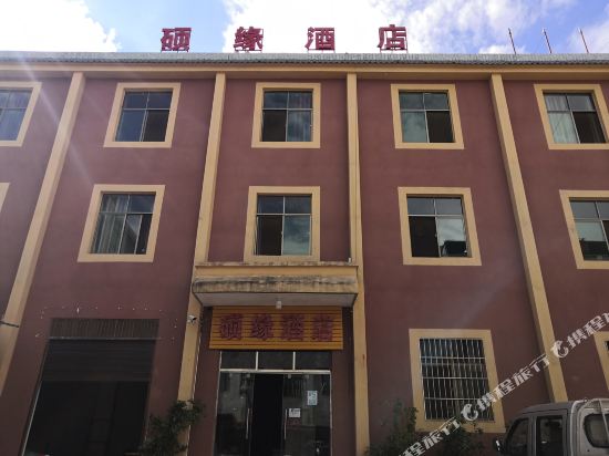 Kunming Shuoyuan Hotel - last minute hotel in Songyang