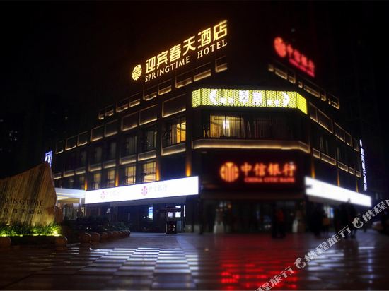 Springtime Hotel - carbon neutral hotel in Chengdu