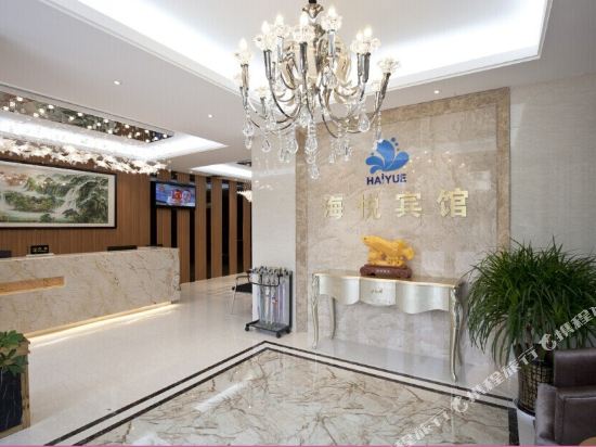 Haiyue Hotel - last minute hotel in Jiangyin