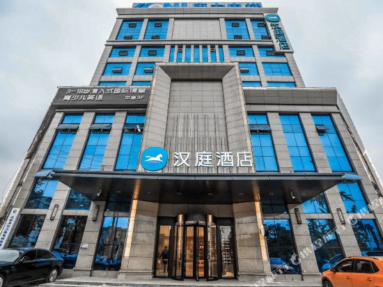 Hanting Hotel - last minute hotel in Zhaozhen