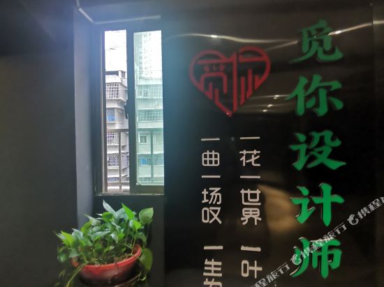 Mini Designer Hotel - carbon neutral hotel in Changsha