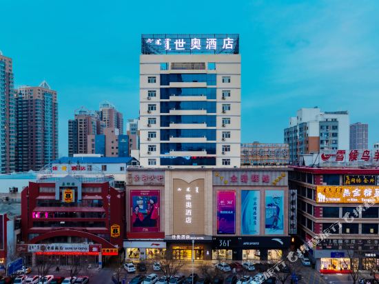 Shiao Hotel in Bayan Nur, People's Republic of China