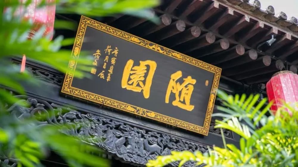 Suiyuan Inn - last minute hotel in Gutao