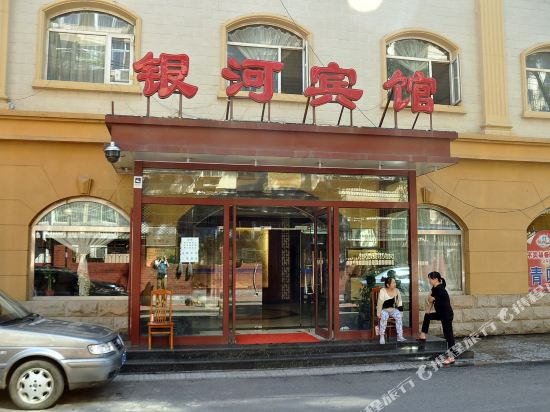Yinhe Hotel - last minute hotel in Beijing