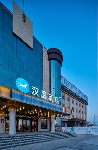 Hanting Hotel Lingwu Ningdong Energy Base - last minute hotel in Yinchuan