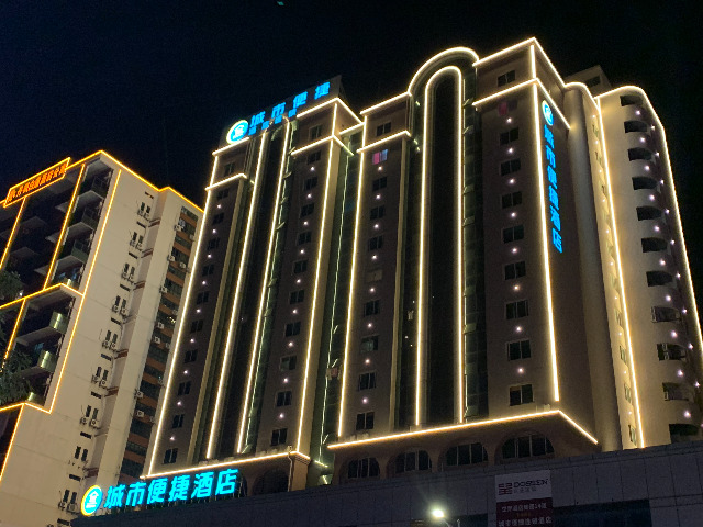 City Comfort Inn Yunfu Bus Station Yihua International Plaza in Yunfu, People's Republic of China