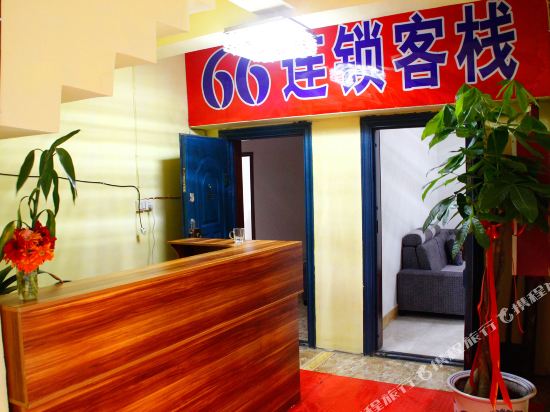 66 Chain Inn - last minute hotel in Zunyi